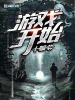 凋零根源