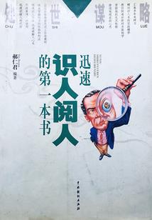 无的国度