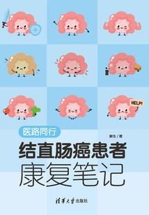 糟糕，我穿越了