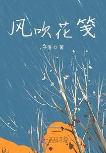 红楼冠军侯