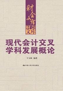 乡村神医男神