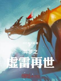 夺天册