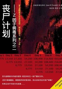 再见苗知