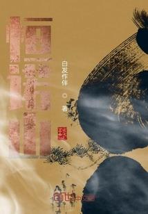 杀手公主：风起凤翔