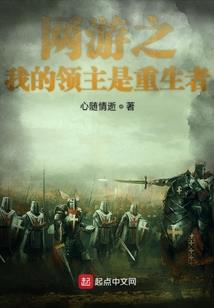 秦时明月之隐于夜