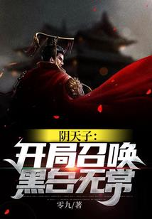 逆镜九重天