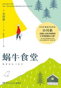 反转人格