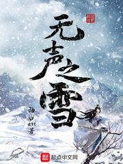 深海里的星光鱼