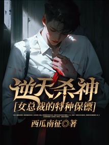 魂若星游