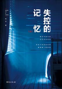 一位学生的爱情自述