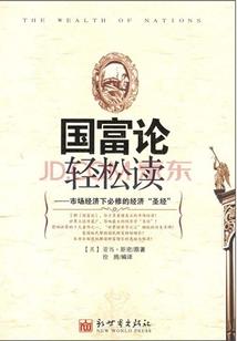 谁在血口喷人