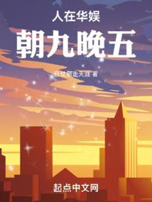 第四天灾：我的玩家拯救世界