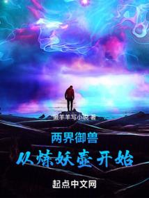 快穿之我好像有Buff