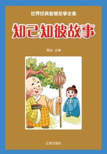 假如系统坑了你