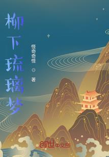 百仙船长