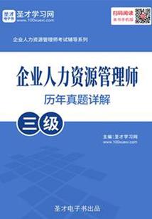六儿和尔东