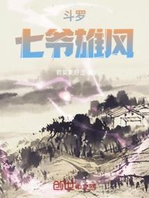 赛尔号之阴阳守护