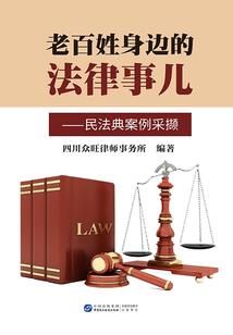 妖国魔警