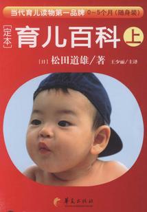 吞噬星空：我有无限词条