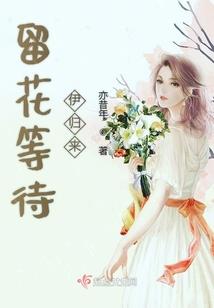 诹生咒