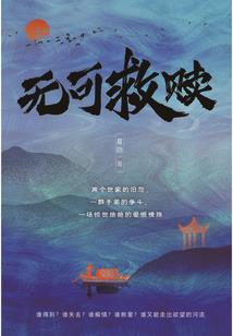 鬼知道明天是什么