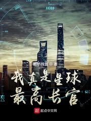 变异龙鱼