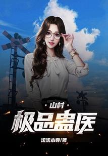 最后的大地骑士
