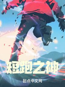 逆天之逍遥仙尊