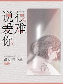 带着教官上天入地