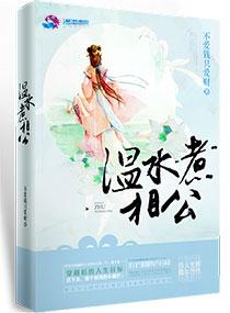 离怨之眉间寒雪