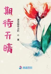 东林书院