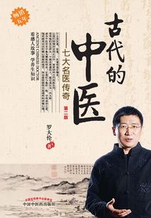 风计划