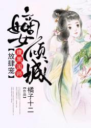 永恒宪章