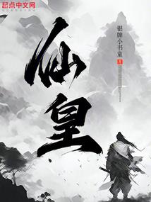 重生之焚火