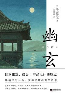 网游之灵感战士