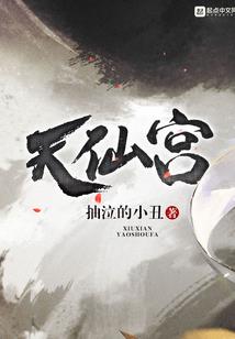 邪主归来