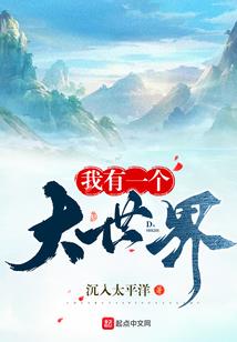穿越风凉