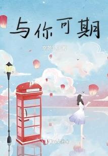 鼓手和他的女朋友