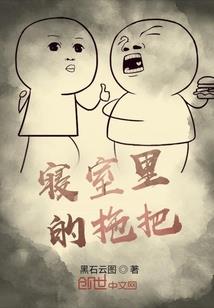 诸天万界种植系统