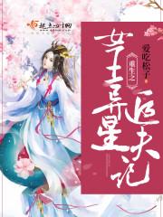 美女与的哥