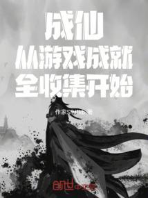 血泪残云