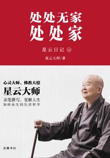 重生之我爱上了你