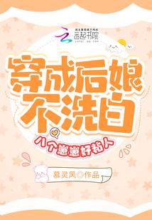 金牌爱情保险师