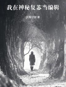 花开谁人醉