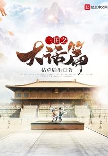 愁十三年