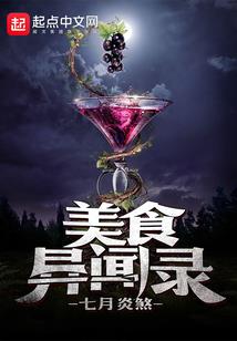 我的意呆利