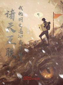 我们懵懂的青春录