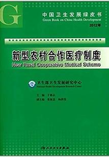 面具下的女人