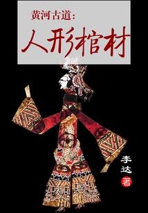 留心有鬼