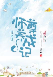 都市逍遥天尊